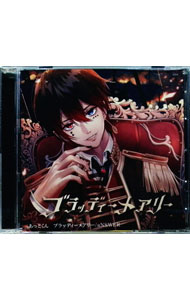 【中古】ブラッディーメアリー｜aNSWER / あっとくん