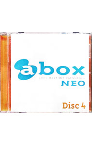 【中古】a−box　NEO　Disc4　from　a−box　NEO / オムニバス
