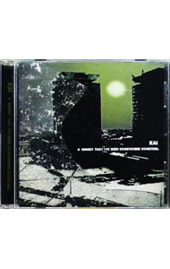 樂天商城 - 【中古】いつかの陽 / 皆