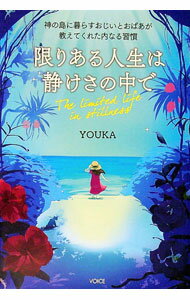 ����š۸¤ꤢ��������Ť�������� / YOUKA