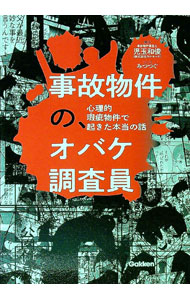 ����šۻ���ʪ��Ρ����Х�Ĵ���� / �����½�