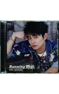 【中古】【CD＋DVD】Running　High　きゃにめ限定盤 / 下野紘