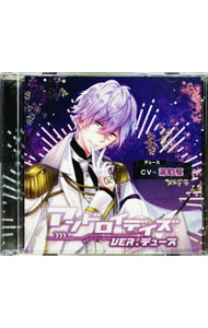 【中古】【特典CD付】アンドロイデイズ　ver．デュース　限定盤 / 湯町駆