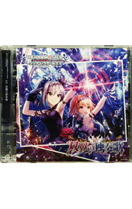 【中古】「アイドルマスター　シンデレラガールズ　スターライトステージ」THE　IDOLM［＠］STER　CIND..