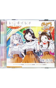 &nbsp;&nbsp;&nbsp; 「温泉むすめ」−レイニーボーイフレンド の詳細 発売元: Jewelry　Box　Records アーティスト名: OH　YOU　LADY？ カナ: オンセンムスメレイニーボーイフレンド / オーユーレ...