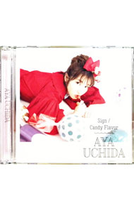 &nbsp;&nbsp;&nbsp; Sign／Candy　Flavor（初回限定盤B） の詳細 発売元: 株式会社ZERO−A アーティスト名: 内田彩 カナ: サインキャンディフレイヴァーショカイゲンテイバンビー SIGN|CANDY FLAVOR / ウチダアヤ UCHIDA AYA ディスク枚数: 2枚 品番: COZC1518 発売日: 2019/03/06 曲名Disc-11.　Sign（TVアニメ「五等分の花嫁」エンディングテーマ）2.　Candy　Flavor3.　Sign（Instrumental）4.　Candy　Flavor（Instrumental） 関連商品リンク : 内田彩 株式会社ZERO−A