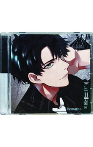 &nbsp;&nbsp;&nbsp; 「VAZZROCK」bi−colorシリーズ(11)　大黒岳−hematite− の詳細 発売元: その他発売会社 アーティスト名: アニメ カナ: ヴァズロックバイカラーシリーズ11オオグロガクヘマタイト / アニメ ディスク枚数: 1枚 品番: TKPR108 発売日: 2018/12/28 曲名Disc-11.　ドラマ「勝手知ったる，俺とお前」2.　ドラマ「予言者の騙し討ち」3.　ドラマ「あの日握った掌の熱を，今でもずっと覚えてる」4.　BREAKING　THE　WORLD！！5.　アルカナの旅路6.　BREAKING　THE　WORLD！！（off　vocal）7.　アルカナの旅路（off　vocal） 関連商品リンク : アニメ その他発売会社