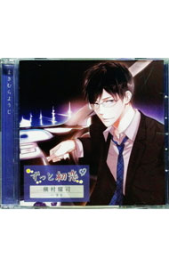 【中古】「ずっと初恋」槇村耀司 / アニメ