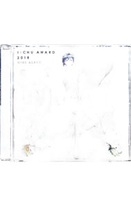 &nbsp;&nbsp;&nbsp; 「アイ★チュウ」−I★Chu　Award　2018　ミニアルバム− の詳細 発売元: JVCケンウッド・ビクターエンタテインメント株式会社 アーティスト名: ゲーム カナ: アイチュウアイチュウアワード2018ミニアルバム I-CHU AWARD 2018 MINI ALBUM - / ゲーム ディスク枚数: 1枚 品番: VICL65088 発売日: 2018/12/19 曲名Disc-11.　．．．＆ALL！！2.　Noble　Faucon　Chevalier3.　We　are　HEROES！！！4.　SweetMidNightmare5.　ドラマ〜冬だ！旅館だ！合宿だ！〜6.　ドラマ〜Alchemistの冬休み〜7.　ドラマ〜Lancelotの冬休み〜8.　ドラマ〜F∞Fの冬休み〜9.　ドラマ〜みんなでお風呂〜10.　ドラマ〜おやすみ前の一勝負！〜 関連商品リンク : ゲーム JVCケンウッド・ビクターエンタテインメント株式会社