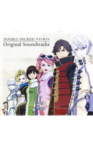 【中古】「DOUBLE　DECKER！　ダグ＆キリル」オリジナルサウンドトラック / 林ゆうき