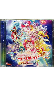 &nbsp;&nbsp;&nbsp; 「映画プリキュアミラクルユニバース」主題歌シングル の詳細 発売元: 株式会社マーベラス アーティスト名: 北川理恵 カナ: エイガプリキュアミラクルユニバースシュダイカシングル / キタガワリエ KITAGAWA RIE ディスク枚数: 2枚 品番: MJSS09235 発売日: 2019/03/13 曲名Disc-11.　WINくる！プリキュアミラクルユニバース☆2.　プリキュア！カナYell☆ミラクル3.　WINくる！プリキュアミラクルユニバース☆（オリジナル・メロディ・カラオケ）4.　プリキュア！カナYell☆ミラクル（オリジナル・メロディ・カラオケ） 関連商品リンク : 北川理恵 株式会社マーベラス