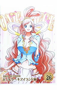 【中古】ONE　PIECE　ワンピース−19thシーズン　ホールケーキアイランド編　piece．26 / アニメ