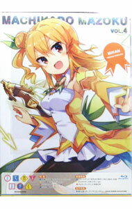 【中古】【Blu−ray】まちカドまぞく（4）　スリーブケース・スペシャルブックレット・ごせん像ステッカ..