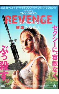 &nbsp;&nbsp;&nbsp; REVENGE　リベンジ　鮮血の処刑人 の詳細 発売元: ニューセレクト カナ: リベンジセンケツノショケイニン ARMY OF ONE / スティーヴンダラム STEPHEN DURHAM ディスク枚数: 1枚 品番: ALBSD2516 リージョンコード: 2 発売日: 2021/06/02 映像特典: 予告編 内容Disc-1REVENGE　リベンジ　鮮血の処刑人 関連商品リンク : スティーヴン・ダラム ニューセレクト