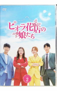 &nbsp;&nbsp;&nbsp; ピオラ花店の娘たち　DVD−BOX2 の詳細 発売元: 「ピオラ花店の娘たち」製作委員会 カナ: ピオラハナテンノムスメタチディーブイディーボックス2 / ヨウガ ディスク枚数: 8枚 品番: TSDS76006 リージョンコード: 2 発売日: 2021/06/02 映像特典: 内容Disc-1ピオラ花店の娘たちDisc-2ピオラ花店の娘たちDisc-3ピオラ花店の娘たちDisc-4ピオラ花店の娘たちDisc-5ピオラ花店の娘たちDisc-6ピオラ花店の娘たちDisc-7ピオラ花店の娘たちDisc-8ピオラ花店の娘たち 関連商品リンク : 洋画 「ピオラ花店の娘たち」製作委員会