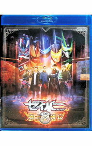 Rakuten - 【中古】【Blu−ray】仮面ライダーセイバー　スピンオフ　剣士列伝 / 邦画