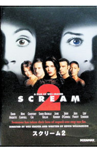 【中古】スクリーム2 / ウェス・クレイヴン【監督】