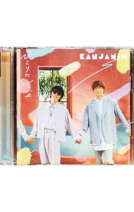 【中古】【CD＋DVD】ひとりにしないよ　初回限定盤B / 関ジャニ∞