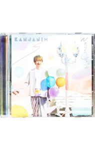 【中古】ひとりにしないよ / 関ジャニ∞
