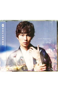 &nbsp;&nbsp;&nbsp; Love　Yourself　中山優貴ジャケver． の詳細 発売元: エイベックス・エンタテインメント アーティスト名: SOLIDEMO カナ: ラブユアセルフナカヤマユウキジャケヴァージョン / ソリディーモ ディスク枚数: 1枚 品番: AVC194700 発売日: 2020/02/19 関連商品リンク : SOLIDEMO エイベックス・エンタテインメント