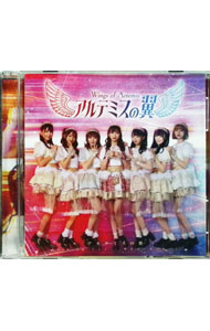 Other - 【中古】Lock　On！！！サイノーカイカー（Type−B） / アルテミスの翼