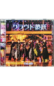 樂天商城 - 【中古】クラウド彼氏 / CoLoN：