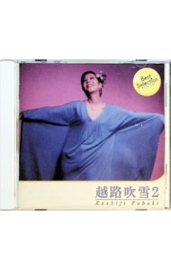 【中古】越路吹雪2　Best　Selection / 越路吹雪