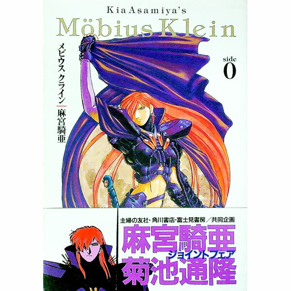 šۥӥ饤SIDE0 1/ ܵ