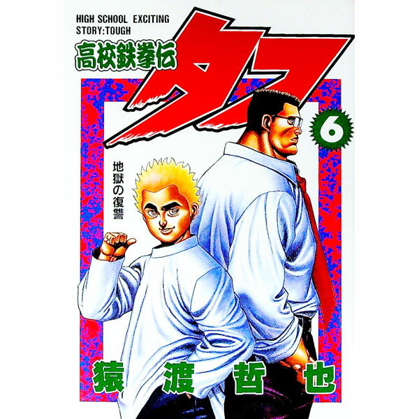 ͥåȥ Ź㤨֡š۹⹻Ŵ 6/ ůפβǤʤ218ߤˤʤޤ