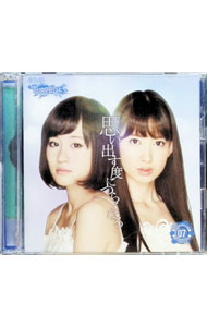 【中古】AKB48チームサプライズ/ 【CD＋DVD 生写真3枚】思い出す度につらくなる 一般発売Ver． 重力シンパシー公演M7