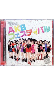 楽天市場】akb48 重力シンパシー 衣装の通販