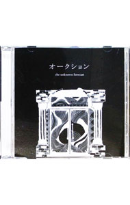 オークション / unknown　forecast