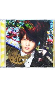【中古】【CD＋DVD】怪・セラ・セラ　初回限定盤A / 山下智久