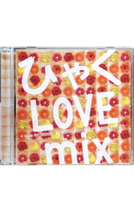 【中古】ひゃく LOVE mix-love in bloom all genre best- / オムニバス