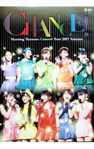 【中古】モーニング娘。コンサートツアー2013秋−CHANCE！− / モーニング娘。【出演】