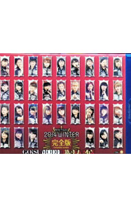 【中古】【Blu−ray】Hello！Project　2014　WINTER　−GOiSU　MODE・DE−HA　Mix−　完全版 / ハロー！プ..