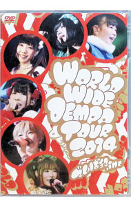 【中古】WORLD　WIDE　DEMPA　TOUR　2014 / でんぱ組．inc【出演】