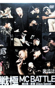 楽天市場】戦極（ミュージック｜DVD）：CD・DVDの通販