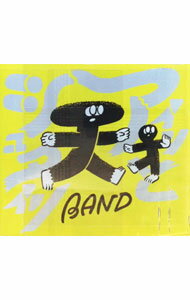 【中古】アインとシュタイン / 天才バンド...