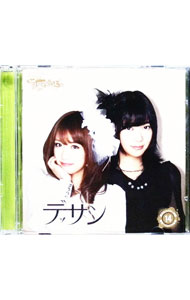 【中古】【CD＋DVD】デッサン　一般販売Ver．　重力シンパシー公演M14 / AKB48チームサプライズ