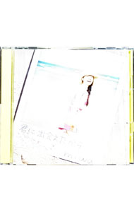 ����šۡ�CD��DVD�۷��˽в񤨤����顡�������� / miwa