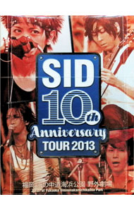 &nbsp;&nbsp;&nbsp; SID　10th　Anniversary　Tour　2013−福岡　海の中道海浜公園　野外劇場− の詳細 発売元: キューンミュージック カナ: シドテンスアニヴァーサリーツアー2013フクオカウミノナカミチカイヒンコウエンヤガイゲキジョウ SID 10TH ANNIVERSARY TOUR 2013 / シド SID ディスク枚数: 2枚 品番: KSBL6145 リージョンコード: 2 発売日: 2014/09/03 映像特典: 内容Disc-1青アリバイ赤紙シャッフォードレスコード囮恋におちて刺と猫レインモノクロのキスサマラバゴーストアパートメント敬礼ボウイparkRe：DreamerDisc-2私は雨キャラメル2月Graduation夏恋できそこないSympathy光 関連商品リンク : シド キューンミュージック