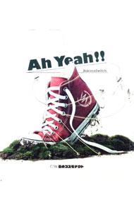 【中古】【CD＋DVD】Ah　Yeah！！　初回生産限定盤 / スキマスイッチ