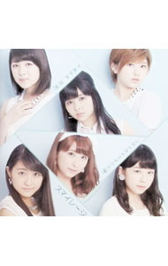 Other - 【中古】【CD＋DVD】嗚呼　すすきの｜地球は今日も愛を育む（初回生産限定盤A） / スマイレージ
