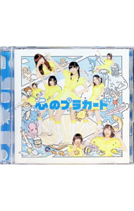 【中古】AKB48/ 【CD＋DVD】心のプラカード　TypeB　初回限定盤