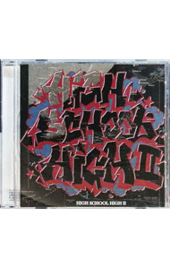 【中古】HIGH　SCHOOL　HIGH！−高校生R