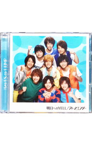 ����šۡ�CD��DVD�������ؤ�YELL�å������������������������2 / Hey��Say��JUMP