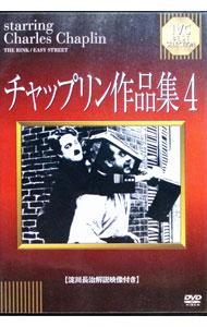 楽天市場】アダム・チャップリン（CD・DVD）の通販