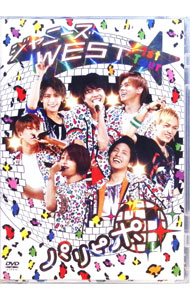 &nbsp;&nbsp;&nbsp; ジャニーズWEST　1st　Tour　パリピポ の詳細 発売元: ジャニーズ・エンタテイメント カナ: ジャニーズウエストファーストツアーパリピポ / ジャニーズウエスト ディスク枚数: 2枚 品番: JEBN0222 リージョンコード: 2 発売日: 2016/05/18 映像特典: ［2］〈SPECIAL　REEL〉Document　of　1st　Tour　パリピポ 内容Disc-1Overture青春ウォーーー！！ズンドコパラダイスジパング・おおきに大作戦パリピポアンセムJr．紹介コーナー夢を抱きしめてSCARSCan’t　stopMambo　de　WEST！粉もんアカンLOVE〜純情愛やで〜浪速一等賞！MC1周年記念メドレー：ええじゃないか〜Rainbow　Dream〜Long　Story〜SUPERSTAR〜Summer　Dreamer〜言ったじゃないか〜Ultra　Music　Power〜Criminal〜A・RA・SHI〜シルエットJr．コーナー：NEXT　STAGE〜Sorry　Sorry　love〜Happy　Happy　Lucky　You！！キミコイToxic　LoveSAKURA〜旅立ちのうた〜PARTY　MANIACSfor　now　and　foreverバンバンッ！！Time　goes　byDisc-2P＆Pパリピポアンセムええじゃないかバンザイ夢マンサイ！ 関連商品リンク : ジャニーズWEST ジャニーズ・エンタテイメント