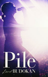 【中古】【Blu−ray】Pile　Live　at　Budokan　写真集・スリーブケース付付 / Pile【出演】